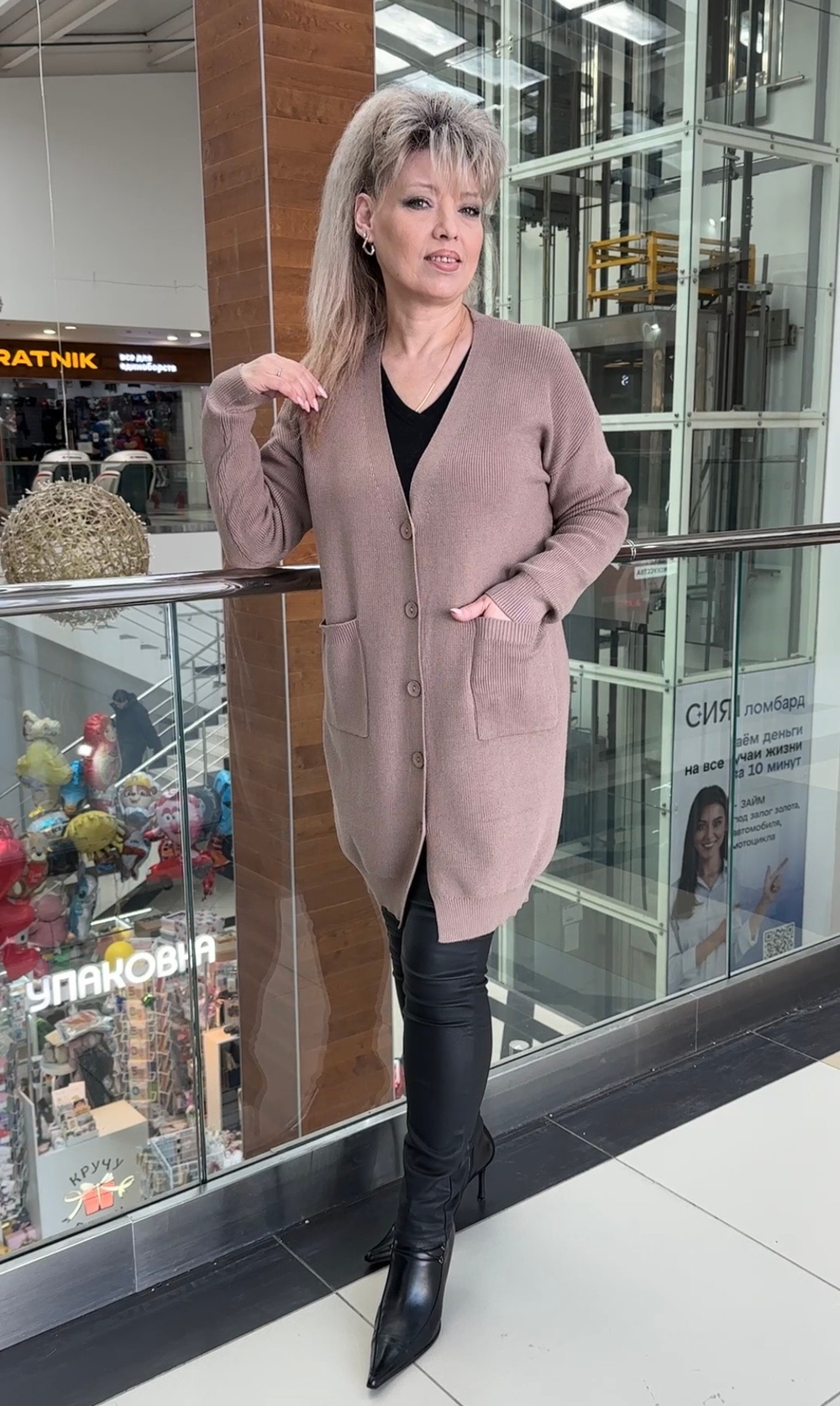 Удлиненный трикотажный жакет-кардиган с кармашками