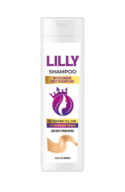 Lilly фиолетовый шампунь интенсивное восстановление 400 мл