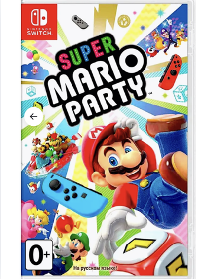 Super Mario Party (картридж для Nintendo Switch, полностью на русском языке)