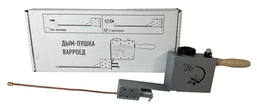 Варомор (Дым пушка, варроед) без горелки