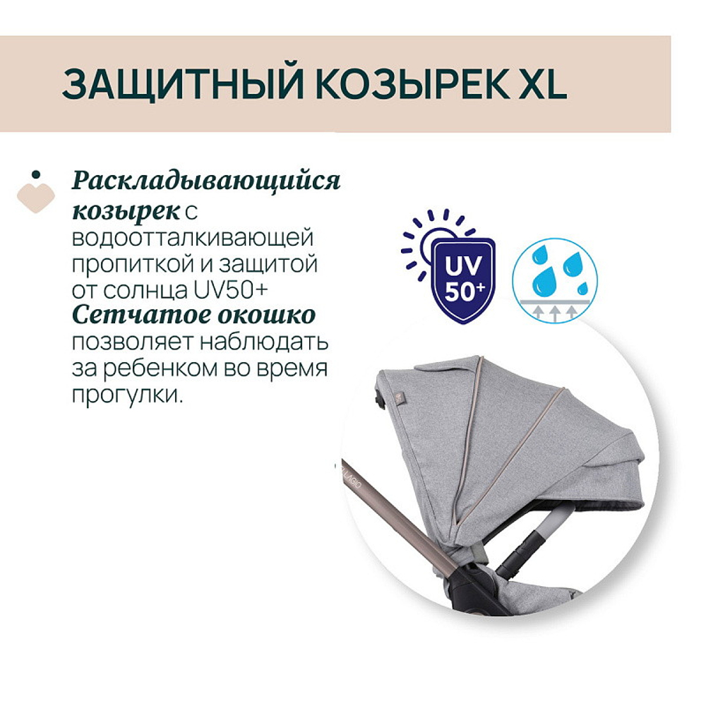 Коляска Chicco Bellagio 3 в 1 с автокреслом Kory Plus Lunar Rock Lunar Rock