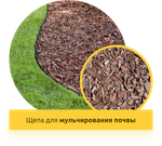 Рубительная машина "Метеор" АП-400Н (электро мотор 15кВт)