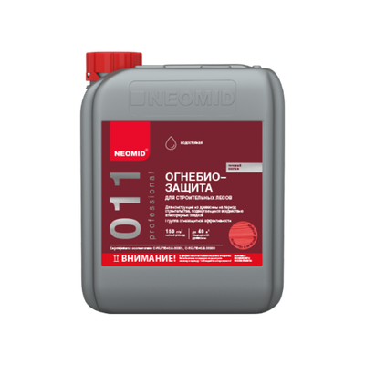 Огнебиозащита для строительных лесов