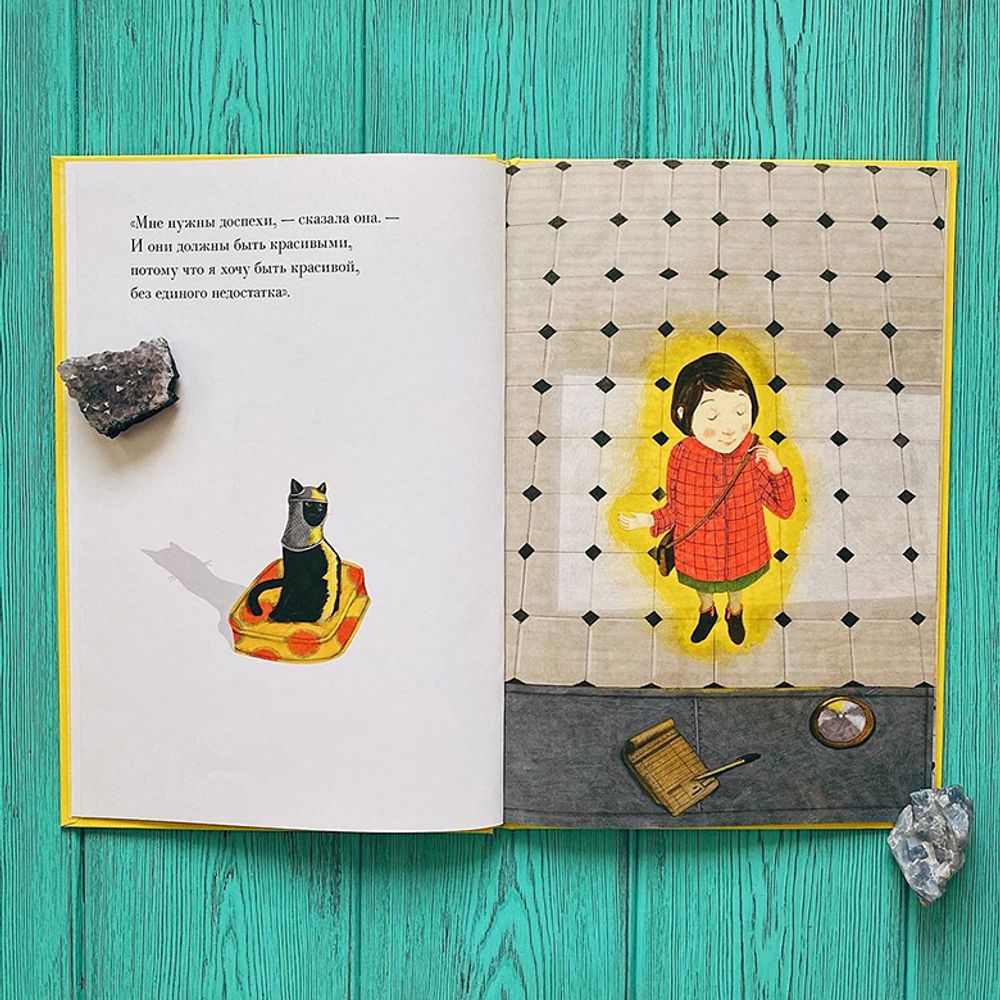 Девочка в доспехах