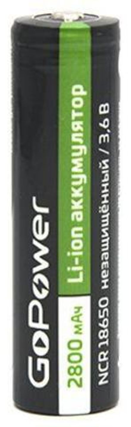 Аккумуляторы GoPower Li-lON ICR18650 2800 3.6V