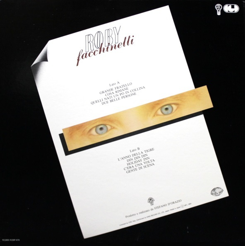 Roby Facchinetti / Roby Facchinetti (LP)