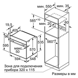 Встраиваемый электрический духовой шкаф Bosch HBG578FB6R