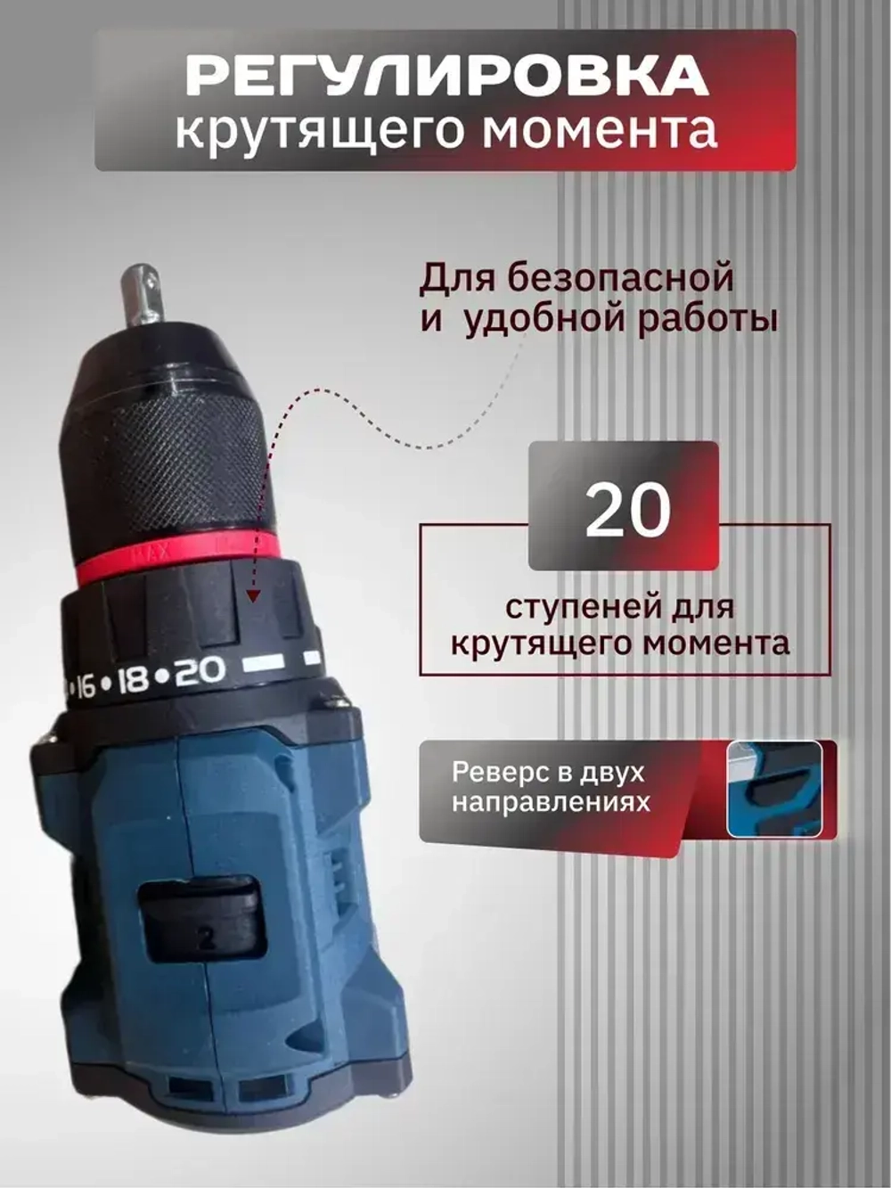 Дрель-шуруповерт 68v бесщеточный / Шуруповерт аккумуляторный бесщеточный ударный 68 вт с набором, 2 АКБ Li-ion, 8.0 Ач, 2 скорости