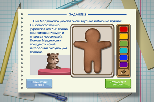 Сенсорная панель «АЛМА Финансовая грамотность» для школ 55"