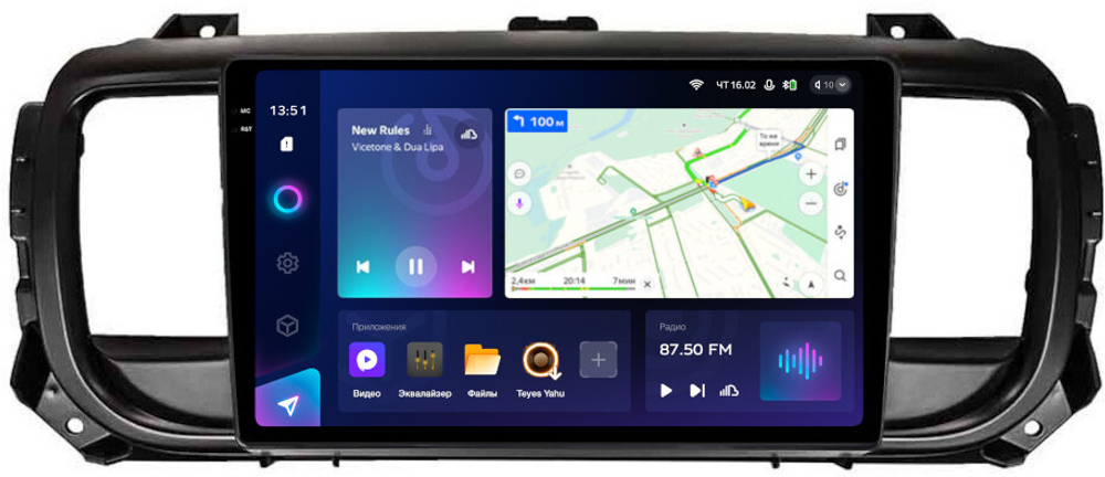 Магнитола для Peugeot Traveller/Expert, Citroen SpaceTourer/Jumpy, Opel Zafira Life/Vivaro - Teyes CC3-2K QLed Android 10, ТОП процессор, SIM-слот, CarPlay