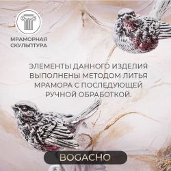 Фруктовница-конфетница Терра (поднос) Античное серебро Бордовый