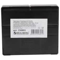 Подставки канцелярские без наполнения