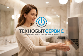 Топ осушителей для рук - топ выбор для офиса и бизнеса