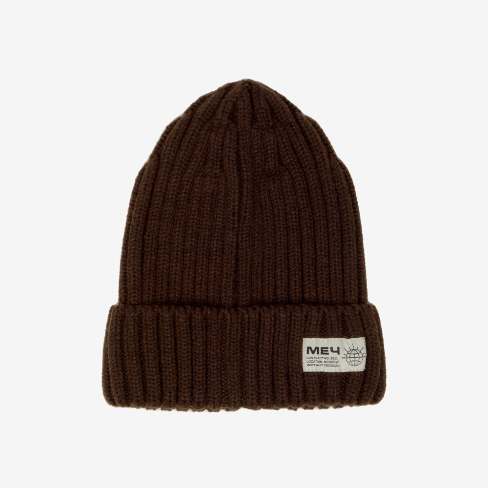 Шапка Меч WATCH CAP Brown (one-size, Коричневый)