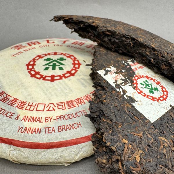 Чжун Ча Люй Инь Шу бин, 2005,357г