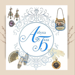 Азбука бала. Наталия Каргаполова