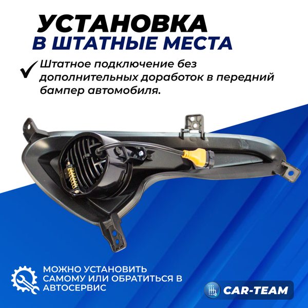 Противотуманные фары (ПТФ) Hyundai Solaris (с 2014-2017 г.в) "Sal-Man" (арт. 01545)