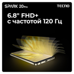 Смартфон TECNO Spark 20 Pro 8/256 ГБ RU, Dual nano SIM, Frosty Ivory
