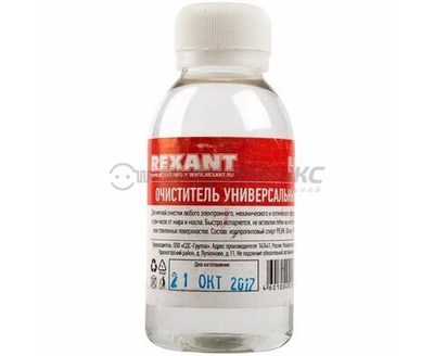Очиститель универсальный Rexant абсолютированный 99,7%, 100мл 09-4101
