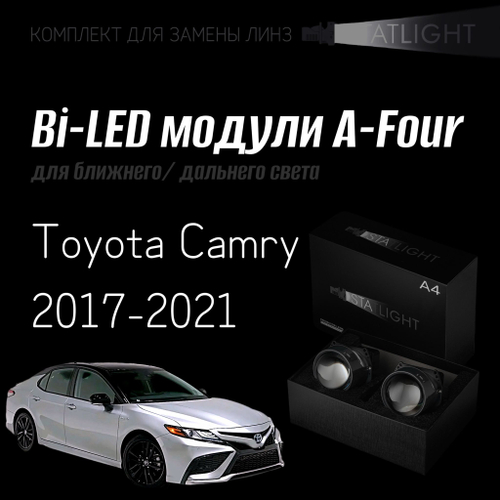 Bi led линзы 3.0 для фар на Toyota Camry 2017-2021 Led ver.2, би лед линзы Statlight A-Four, комплект 2 шт
