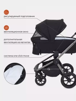 Коляска детская RANT "FLEX PRO" (2в1) RA074