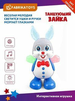 Интерактивная развивающая игрушка "Музыкальный зайка"