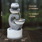 Фонтан For far crafts Грация 53x40x90.5см