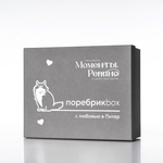 поребрикBOX. #2/26