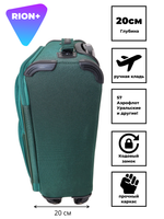 Чемодан 453 / Сверхлегкий каркас