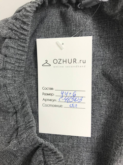 Юбка Bleu Bonheur с воланом 50 размер