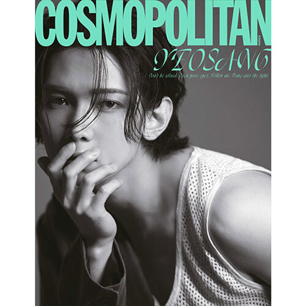 Журнал COSMOPOLITAN KOREA (ATEEZ)