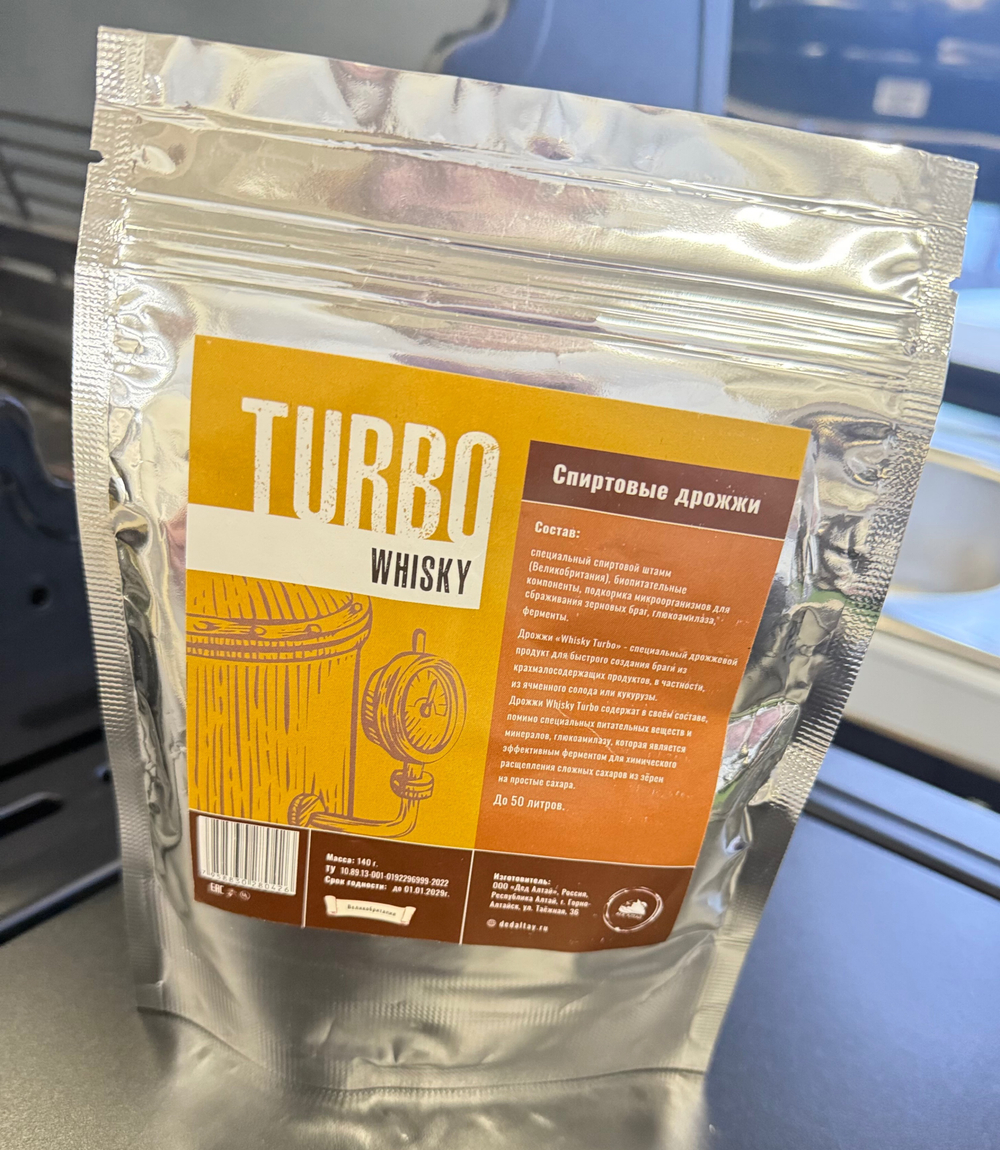 Турбо дрожжи спиртовые Whisky 140гр