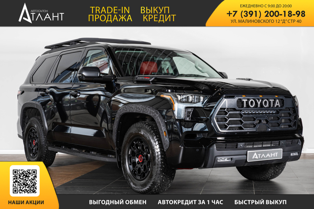 Toyota Sequoia, 2022 год