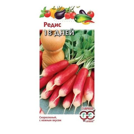 Редис 18 дней 3г Б Гавриш