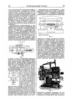 Техническая энциклопедия. том 11 | Л. К. Мартенс