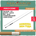Спиннинг Maximus PERCH ZONE 762EL Ex-Fast 2,3 m max 10 g