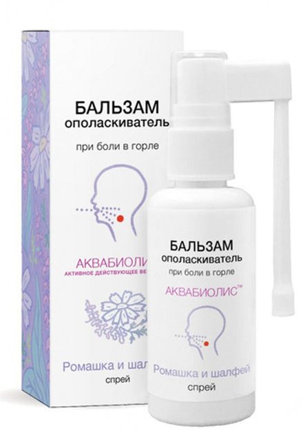 Аквабиолис Бальзам при боли в горле «Ромашка и Шалфей» спрей