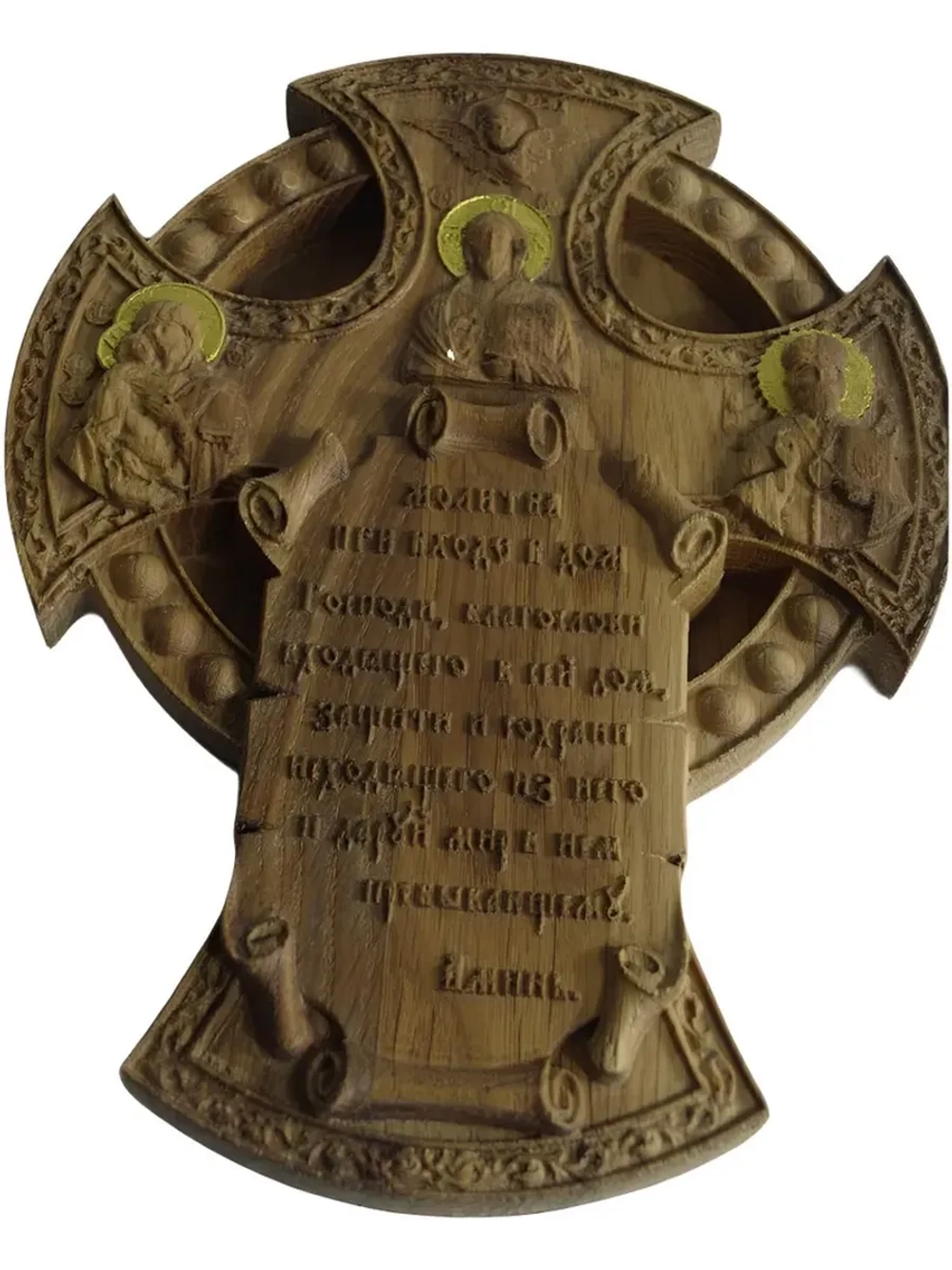 Крест-оберег Молитва при входе в дом резной из дуба