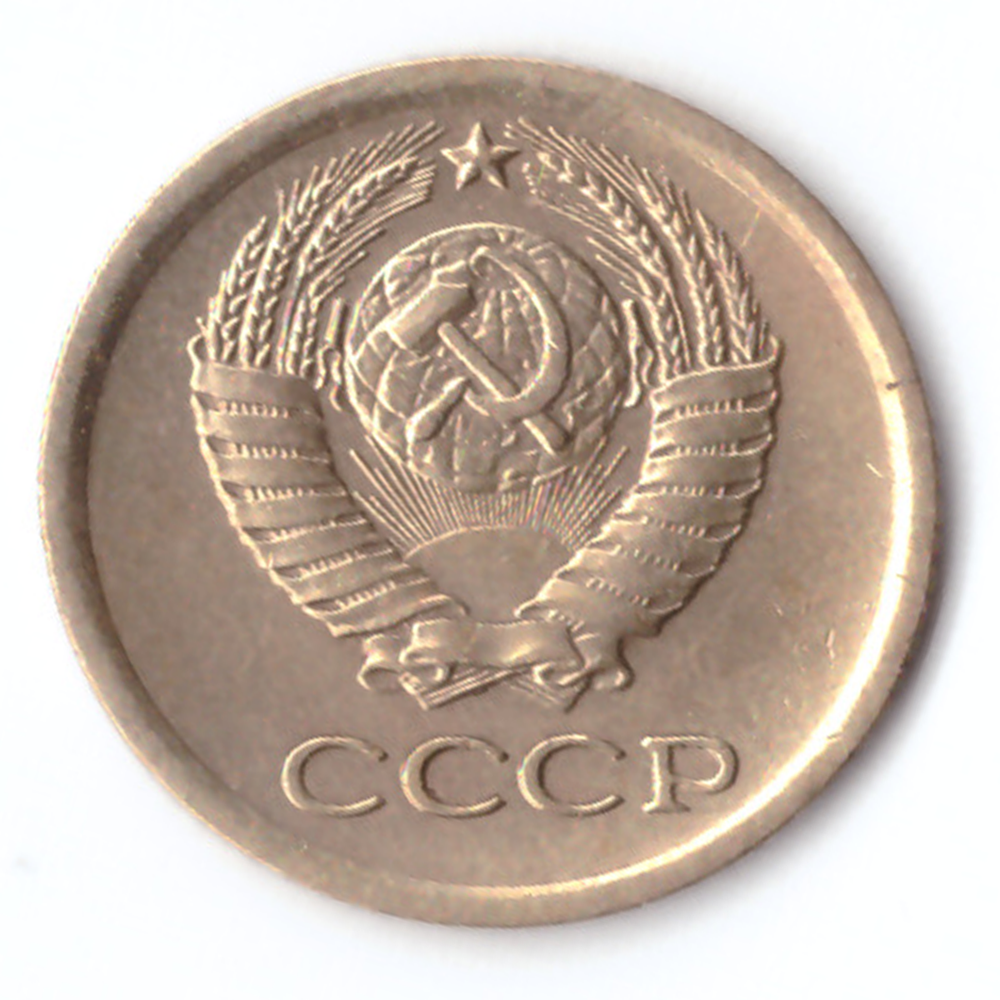 1 копейка 1964 VF+