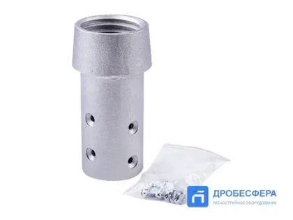 Соплодержатель алюминиевый на пескоструйный рукав 25х39 мм NHP-1