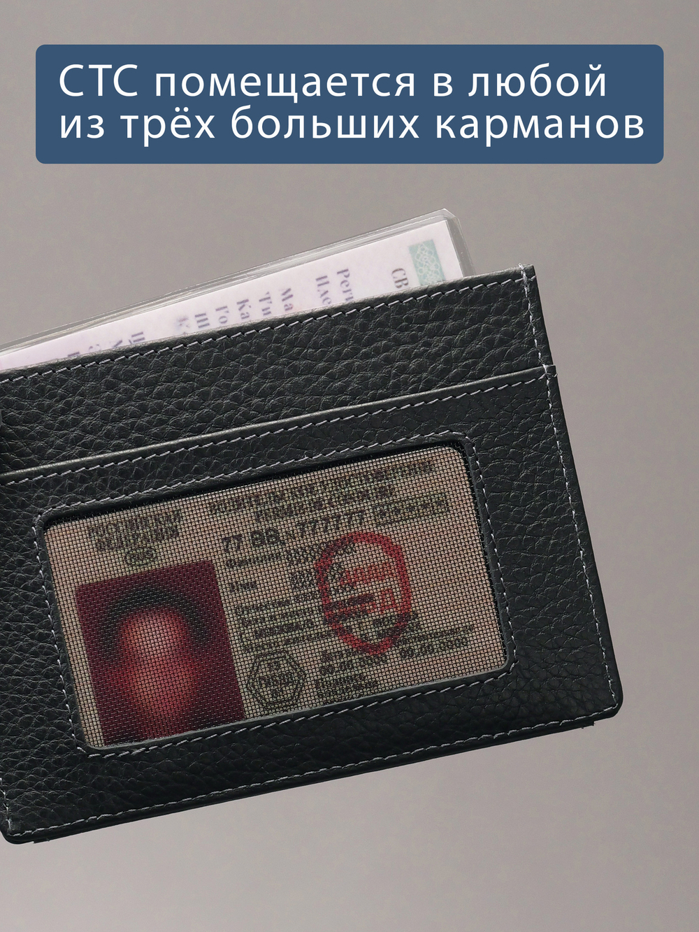 162 - Обложка для документов