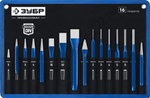 ЗУБР 16 предметов, Набор шестигранных зубил и кернеров в чехле, Профессионал (21070-H16)