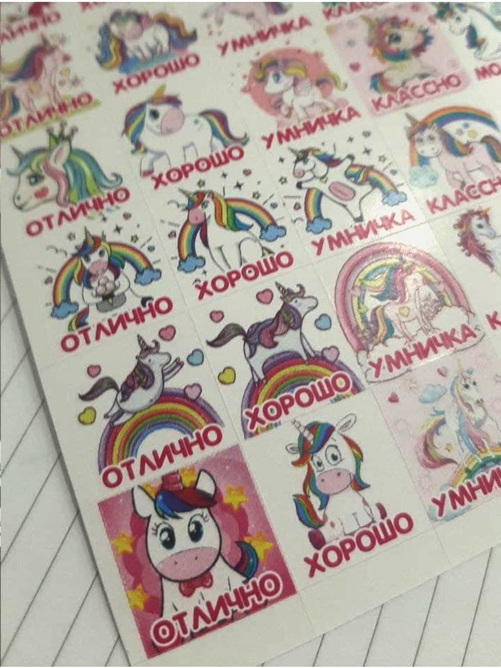 Детские поощрительные наклейки оценки для школы и дома