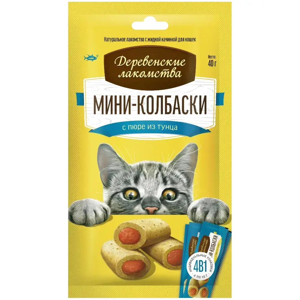 Мини колбаски с пюре из тунца, 40г Деревенские лакомства