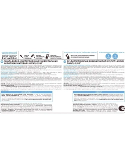 Эмаль акриловая универсальная Luxens цвет белый матовый 0.9 кг