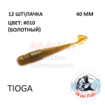 TioGa 40 мм - силиконовая приманка от River Fish (12 шт)