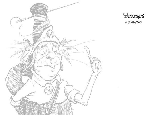 Спайдервик. Хроники