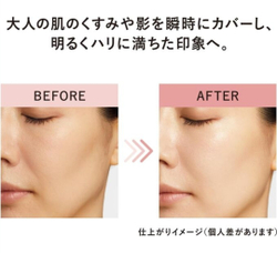 SHISEIDO Elixir Day Care Revolution Tone Up - выравнивающая база под макияж с максимальной SPF защитой