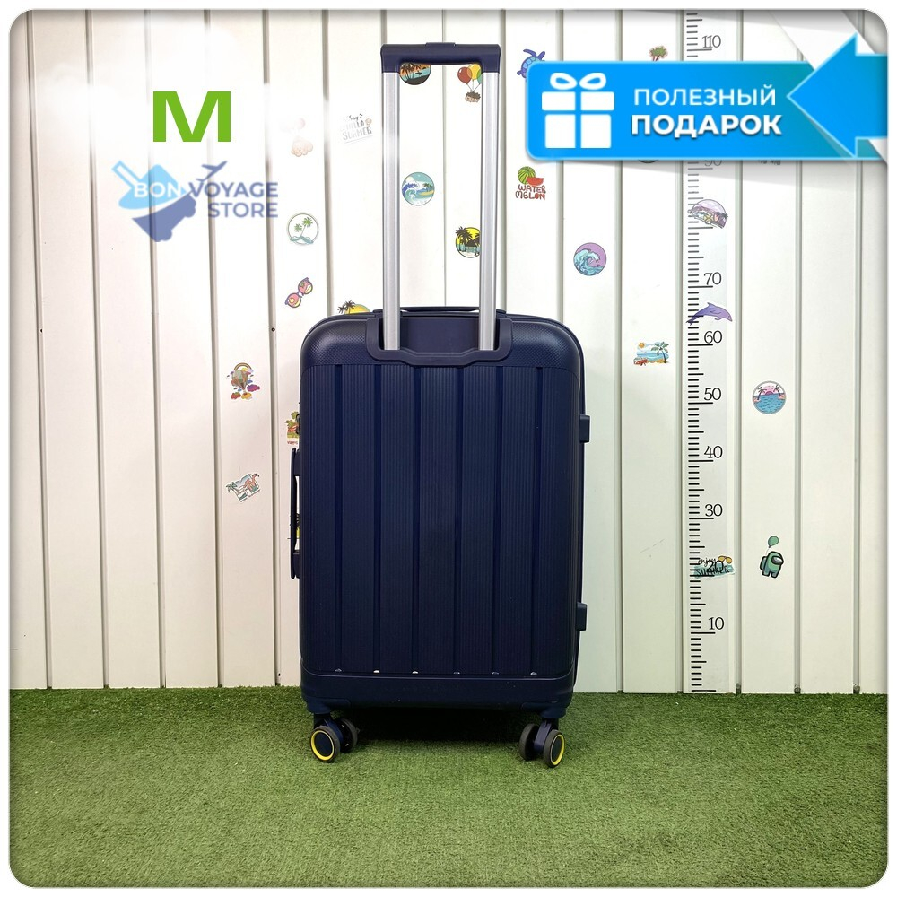 Средний чемодан Mironpan-V, Темно-синий