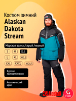Костюм зимний Alaskan Dakota Stream XL зеленый/серый/черный (куртка+ полукомбинезон)